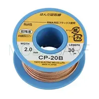 GOOT WİCK CP-20B LEHİM TEMİZLEME EMME TELİ (2MM) (30 METRE)